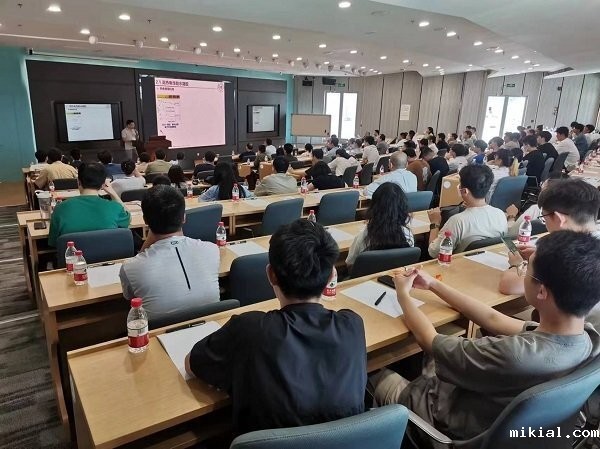 第一届离子热电材料研讨会