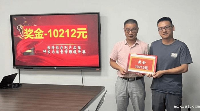 光谷薄膜获奖小组组长