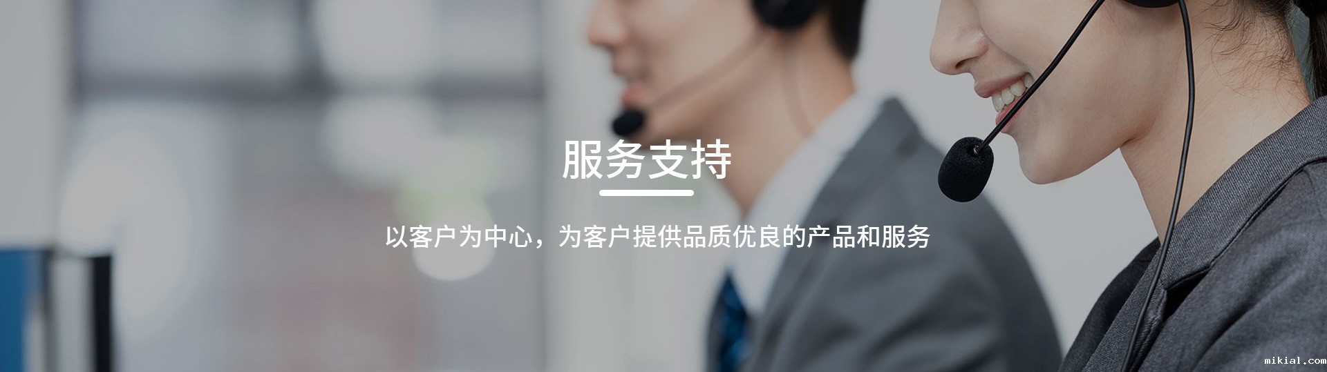 光谷薄膜服务支持