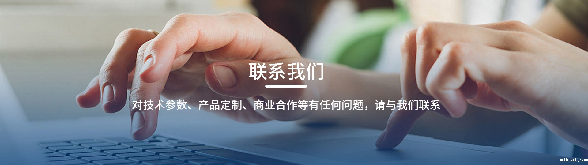 光谷薄膜测样申请