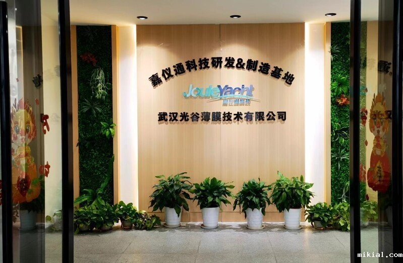 YO米直播改名了吗