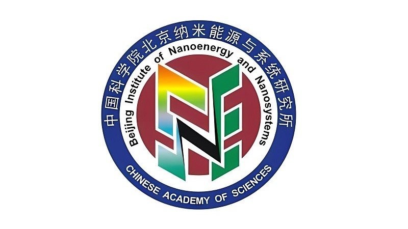 中国科学院北京纳米能源与系统研究所  