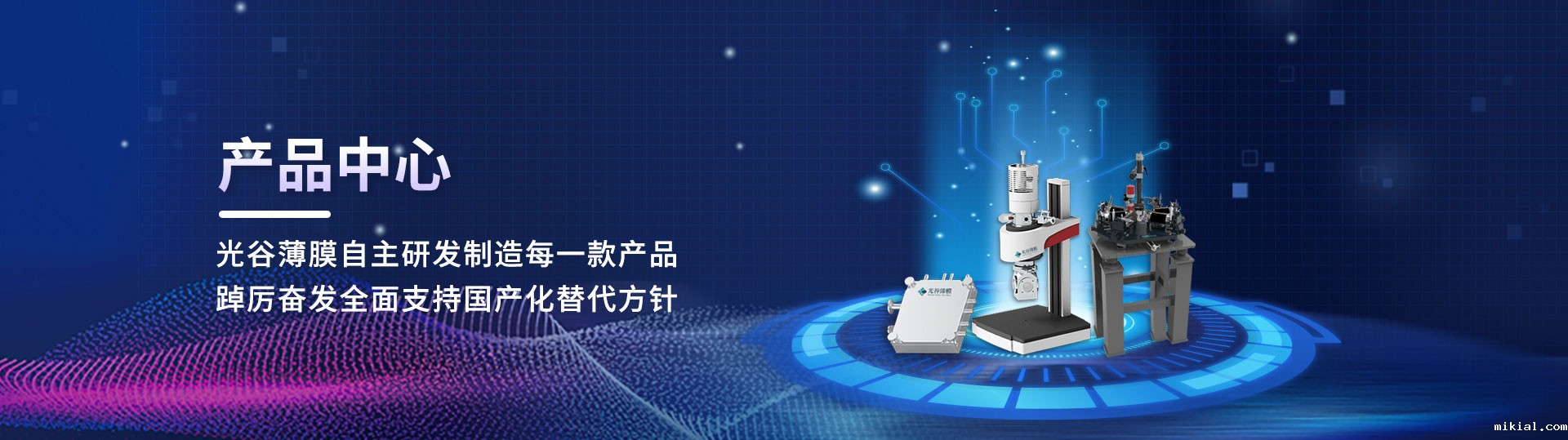 光谷薄膜米优app在哪下